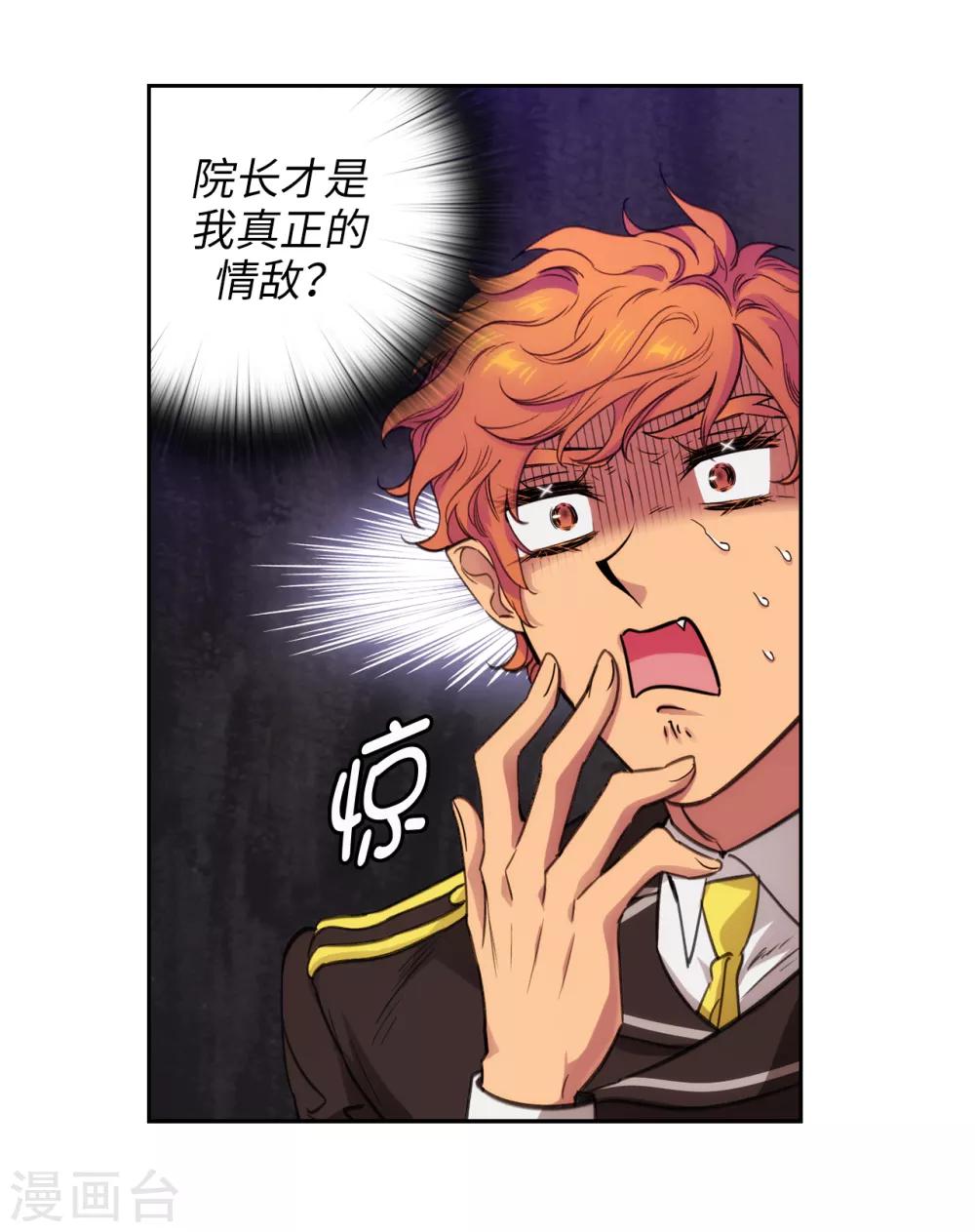 第248话 魔力制约论8