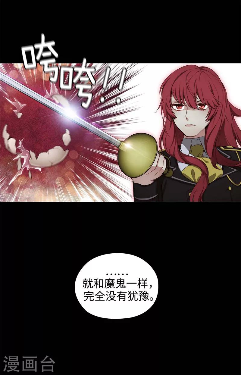 第112话 愿赌服输25