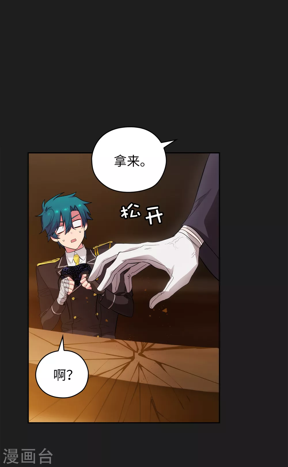 第317话 你值这么多钱13