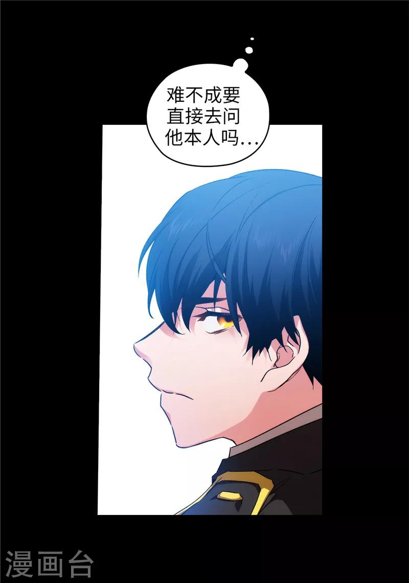 第165话 痛苦的根源23