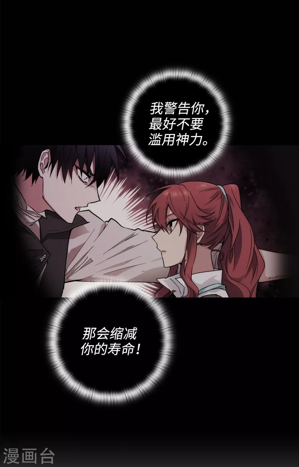 第211话 熟悉又陌生的地方10