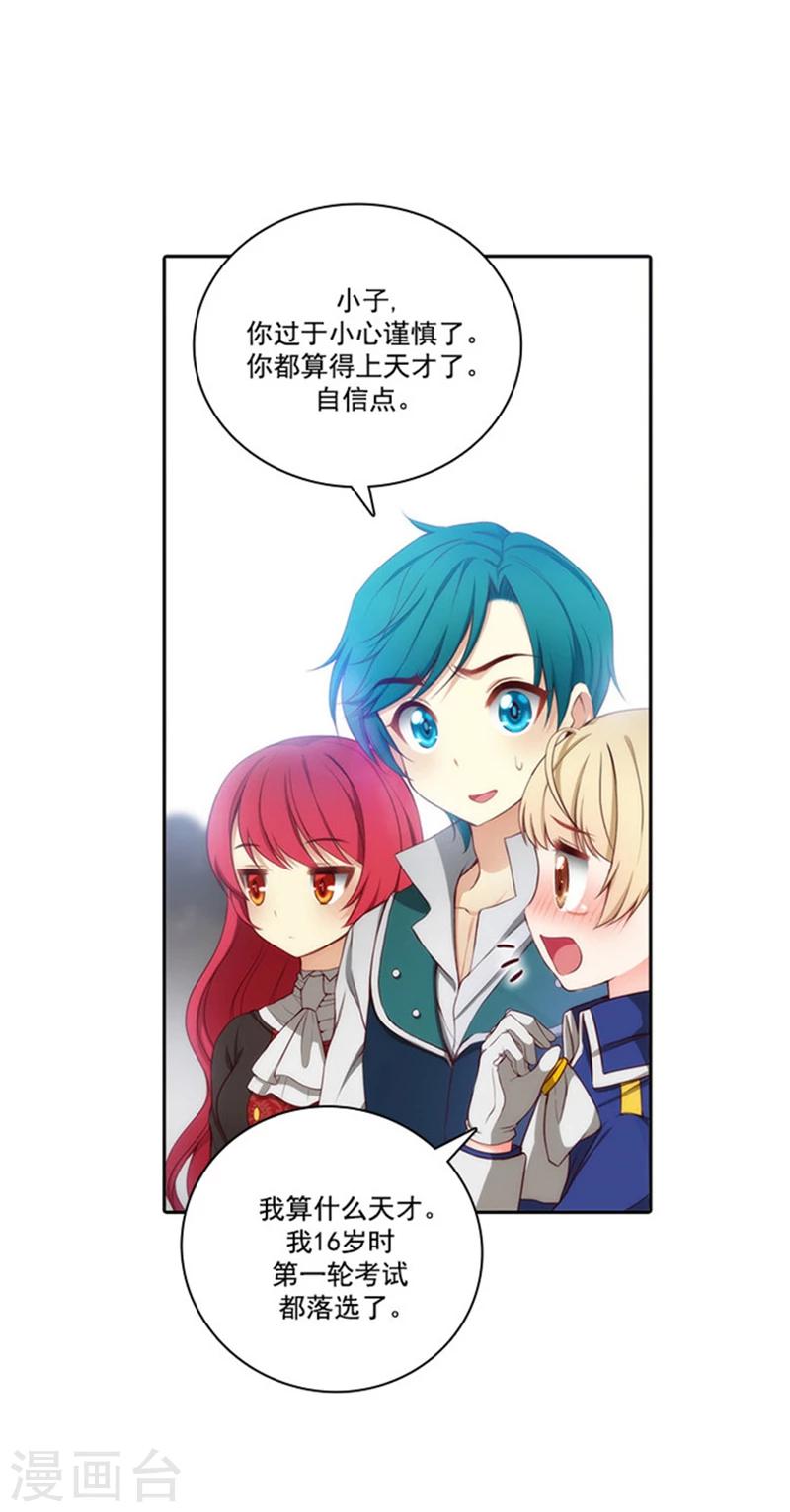 第43话 爆发力测试18