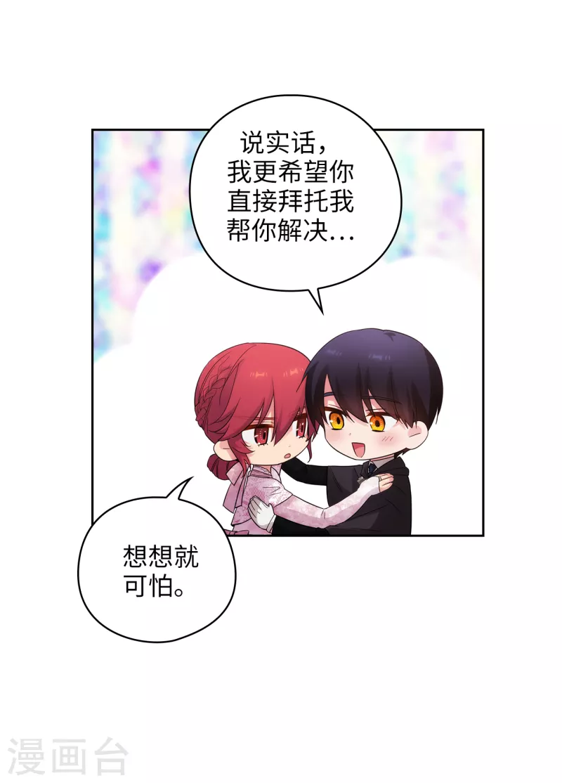 第341话 不让别的男人眼馋你8