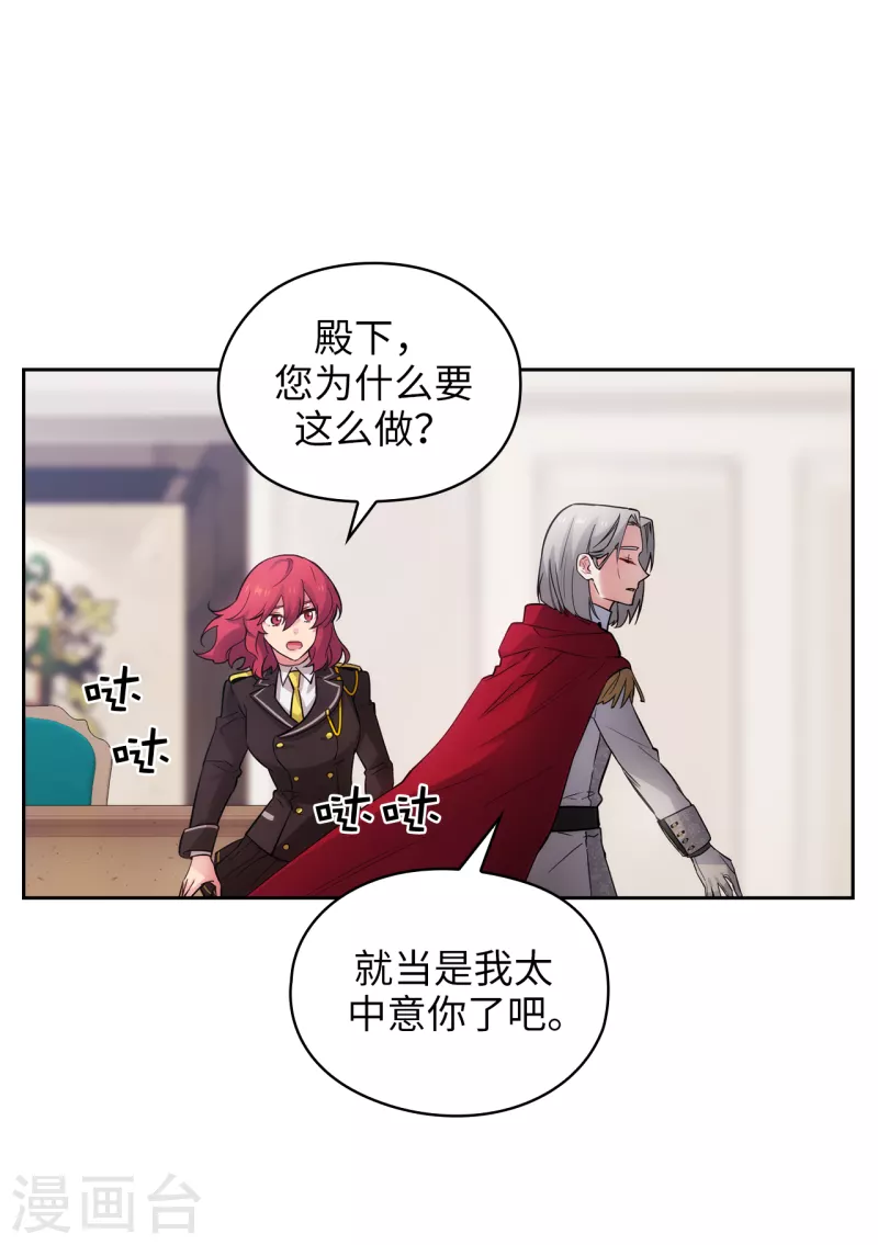 第325话 我想要你一直在我身边7