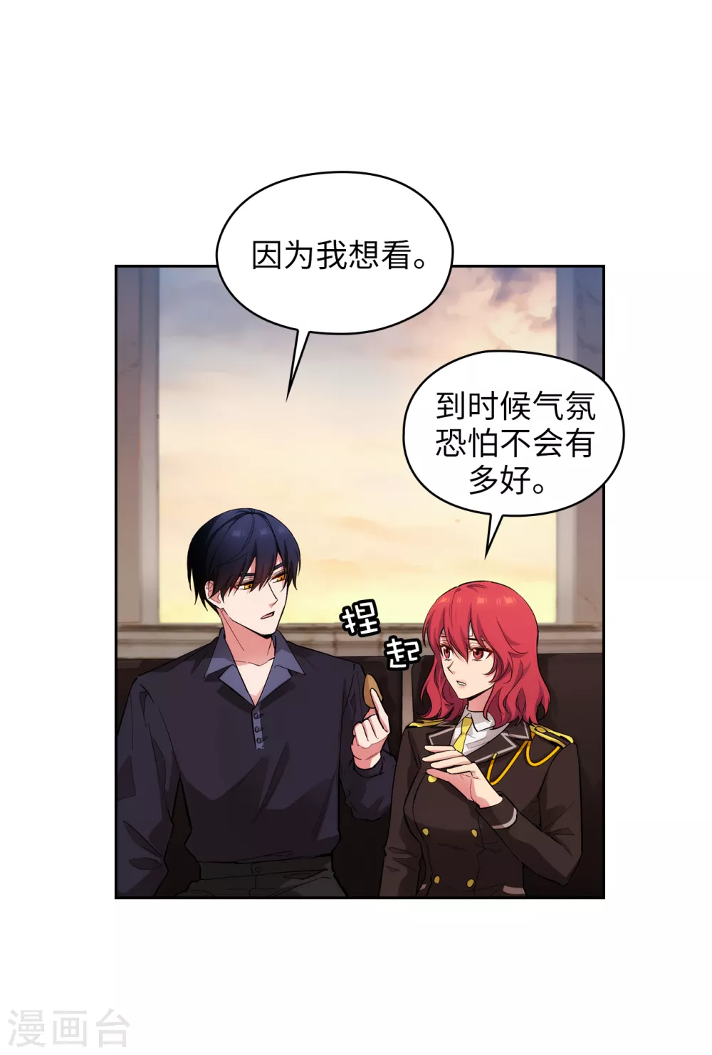第305话 用实力破除传闻5