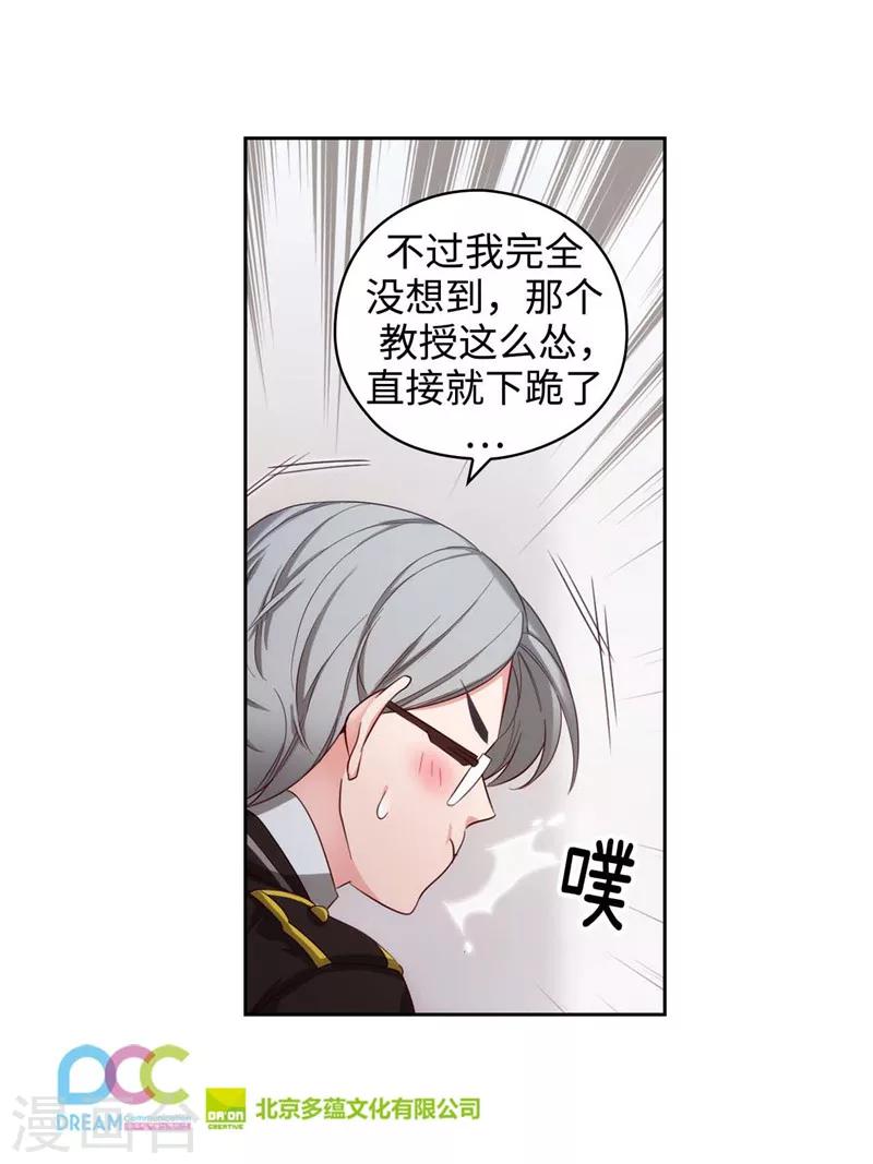 第105话 秒怂26
