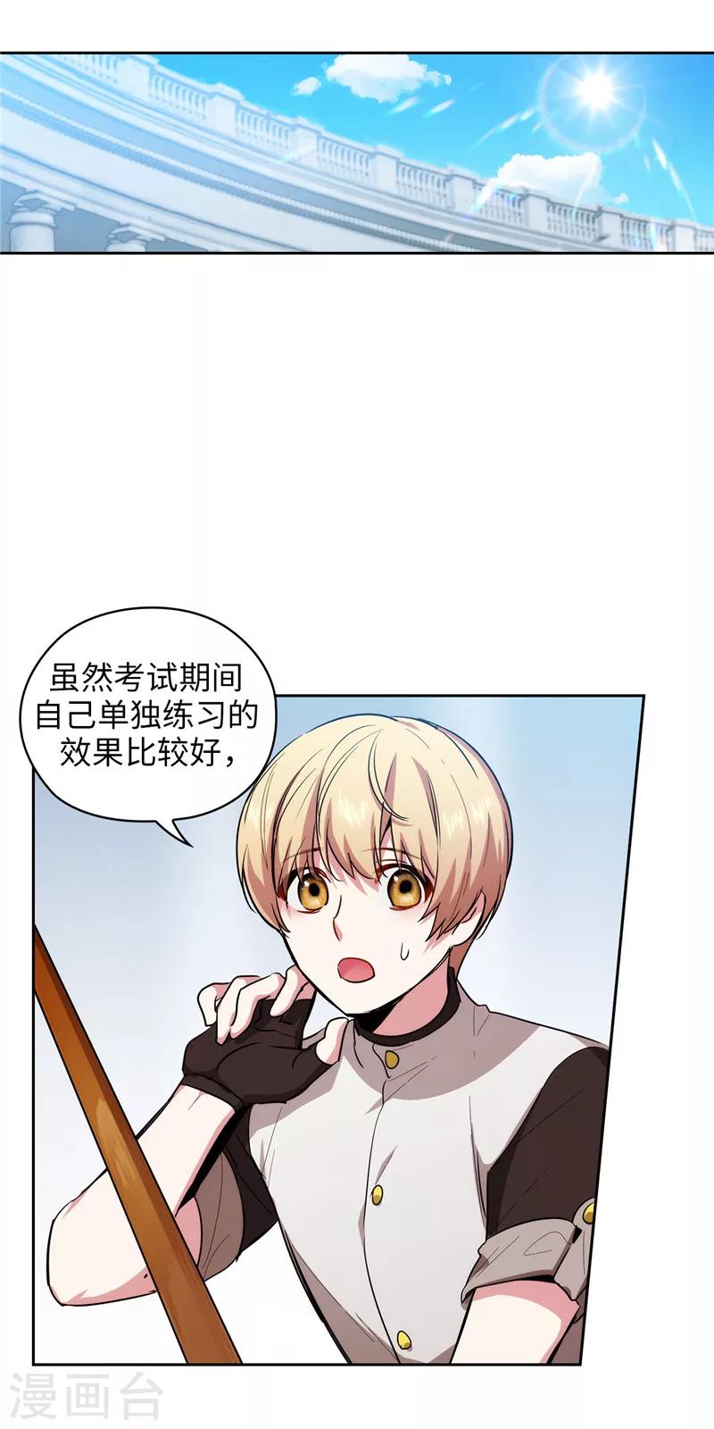 第138话 不会再去了…10