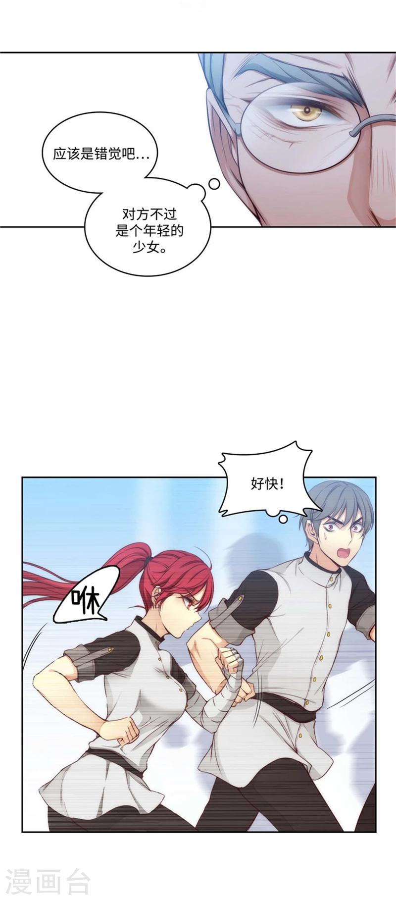 第93话 超强训练11