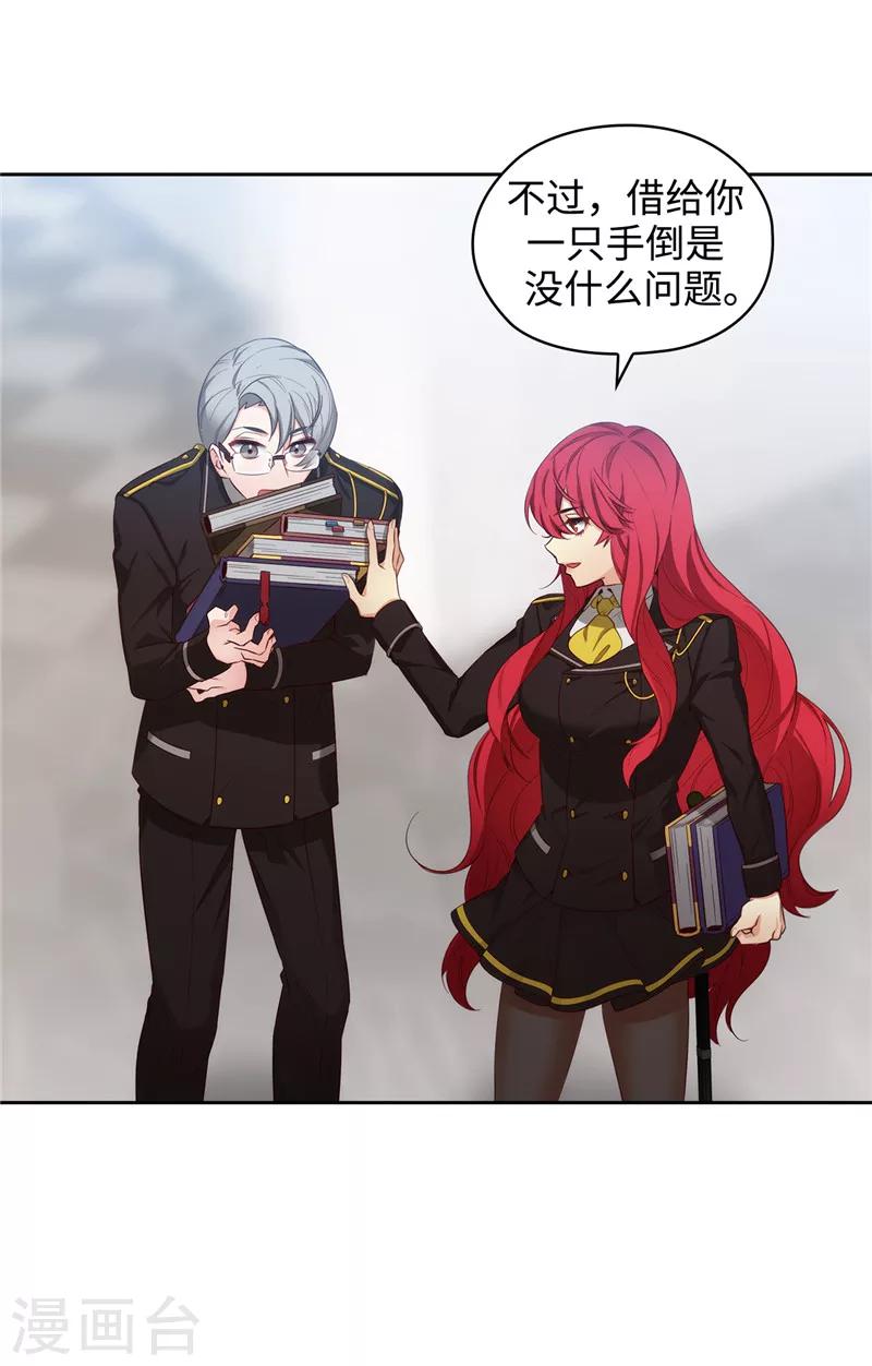 第106话 直视正面挑战25