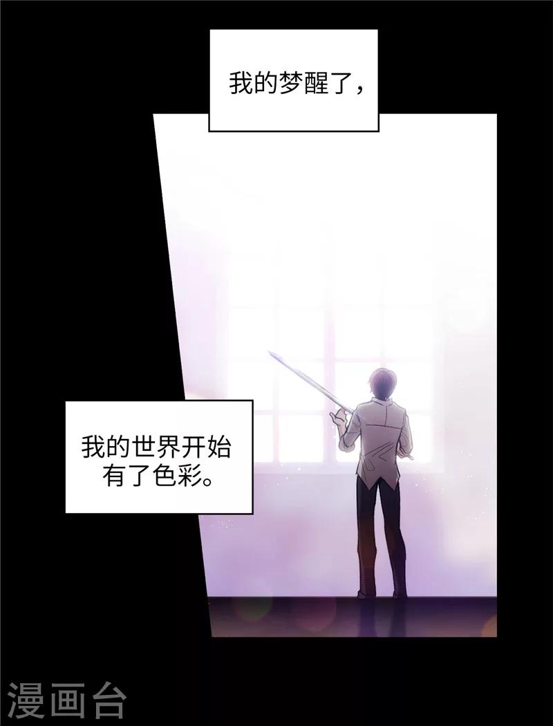 第187话 很想亲近你2