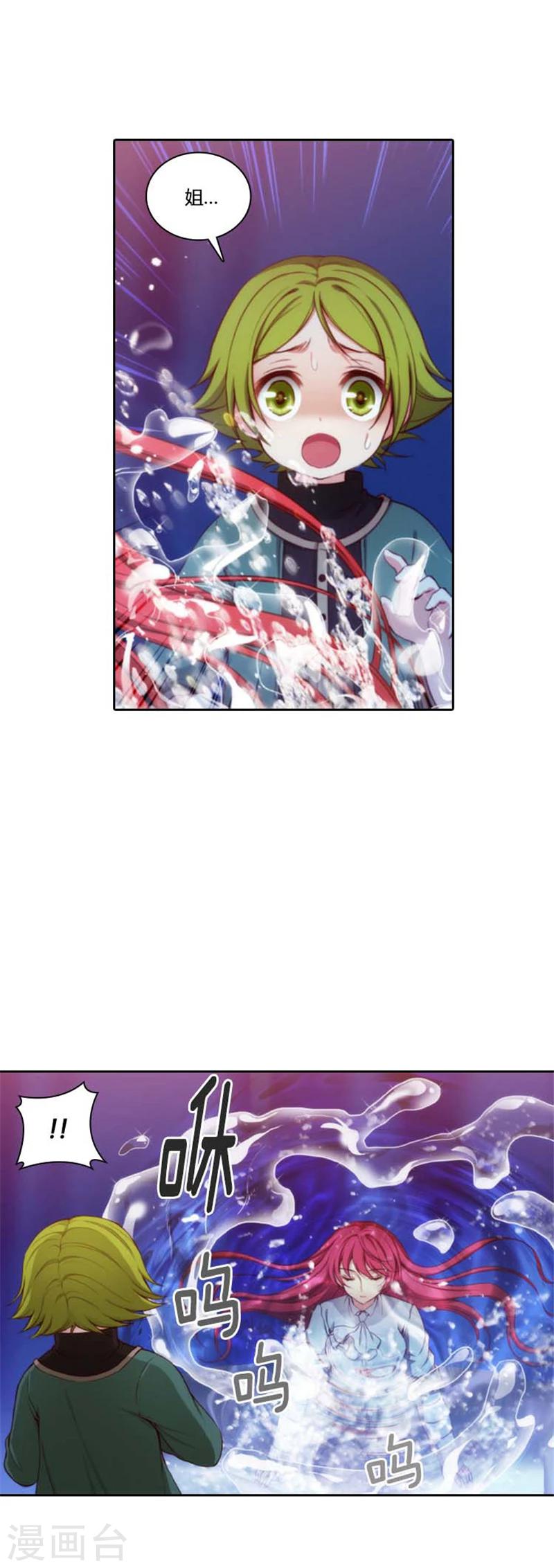 第64话 美味的神力13