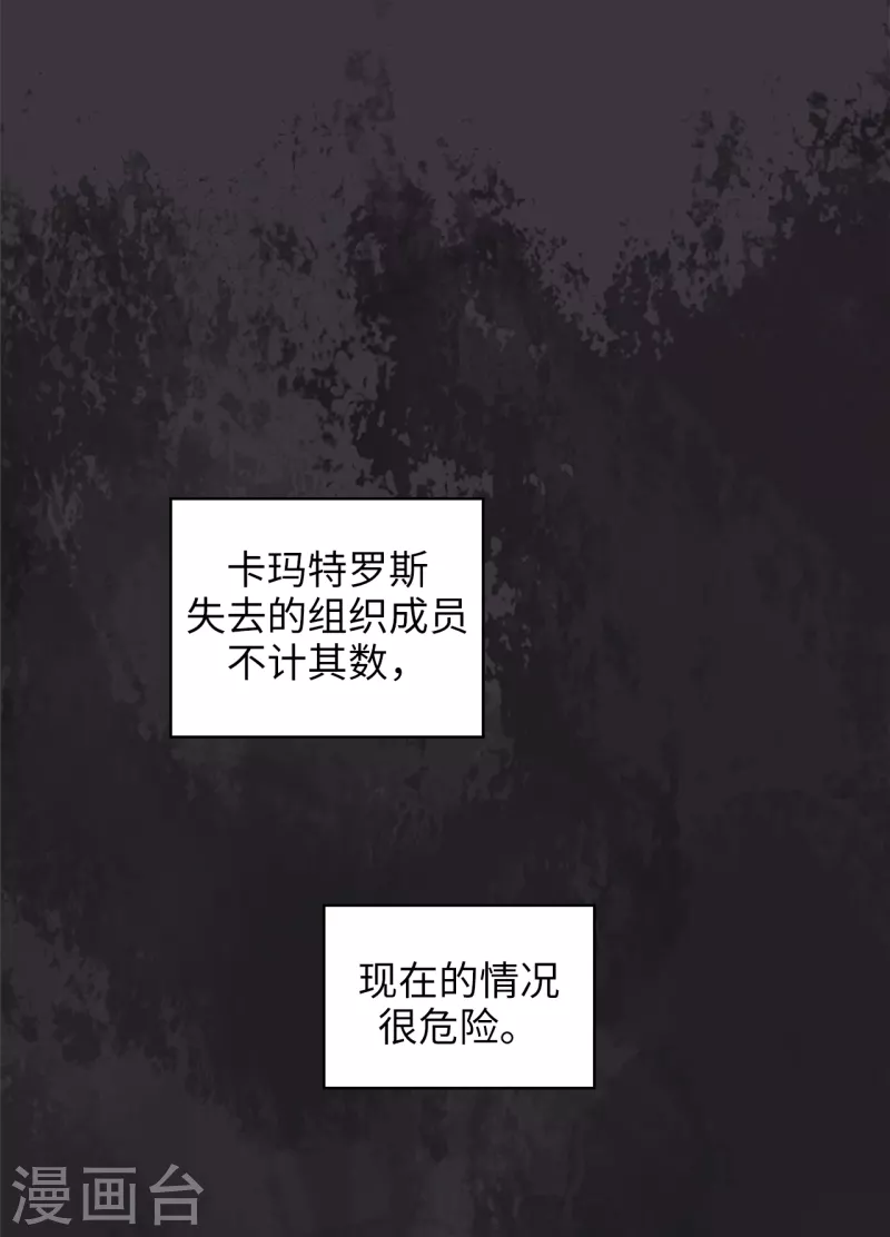 第334话 明明是利用，我却动了心6