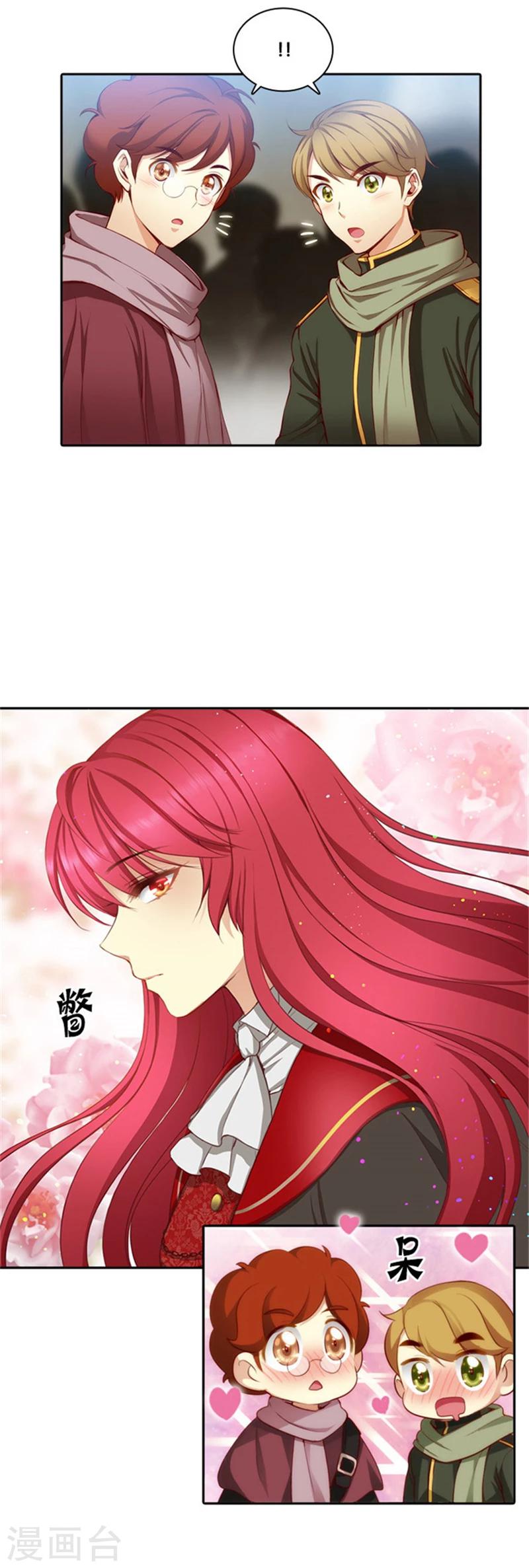 第25话 巴尔真塔学术院4