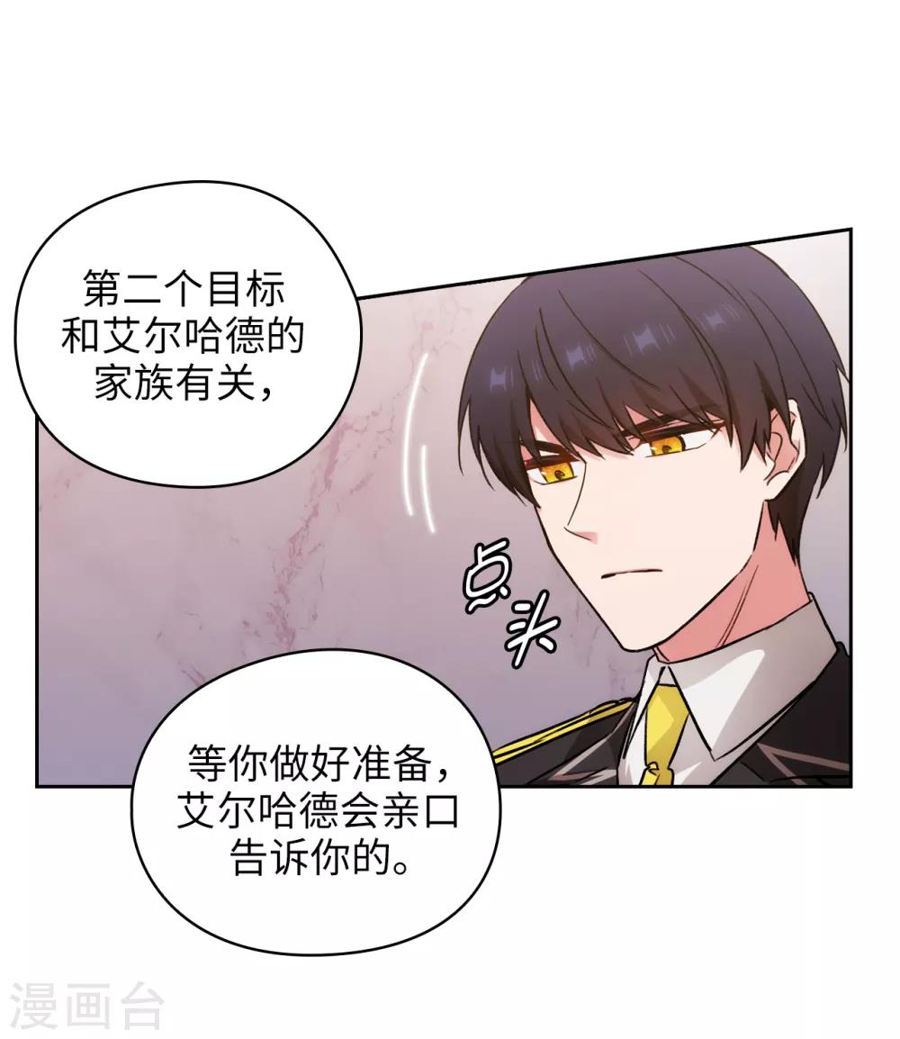 第250话 代号“安”20