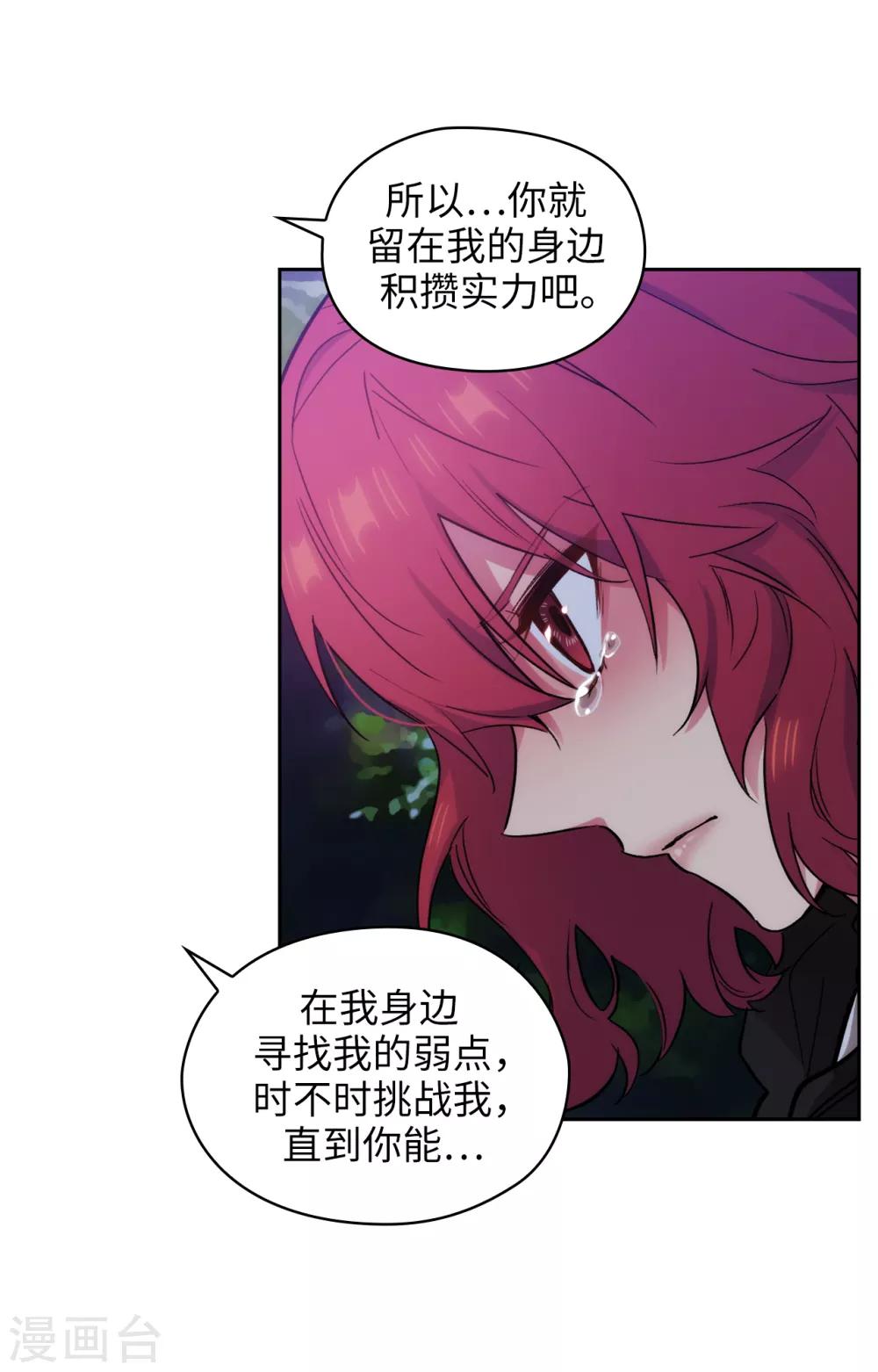 第287话 希望你能买下我3