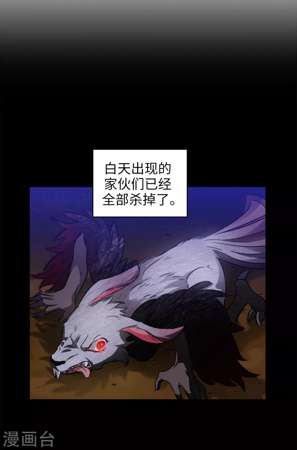 第271话 我不想见到前辈20
