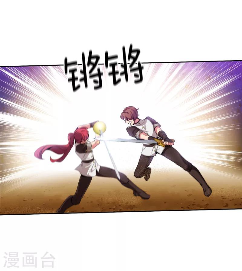 第124话 等待时机16