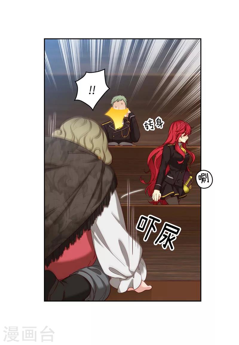 第105话 秒怂15