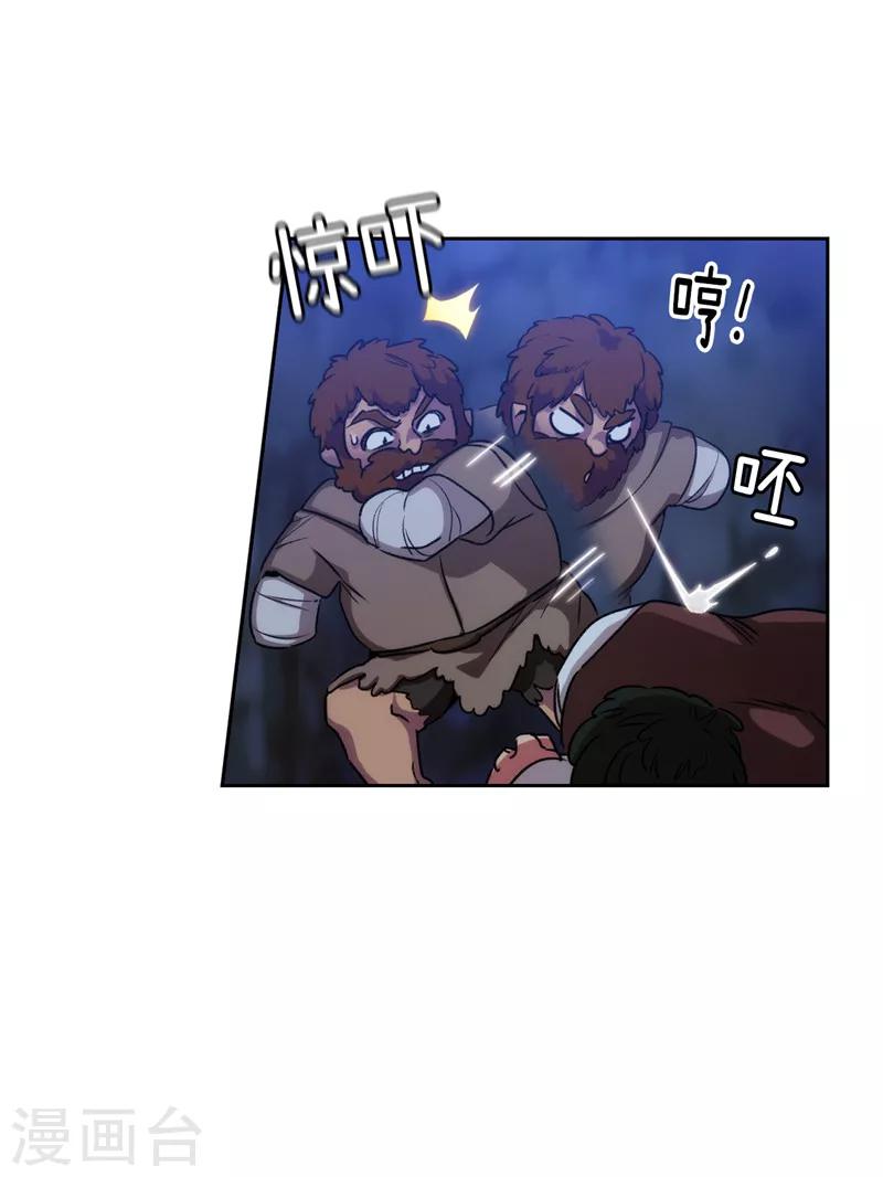 第167话 不只是单纯的好感31
