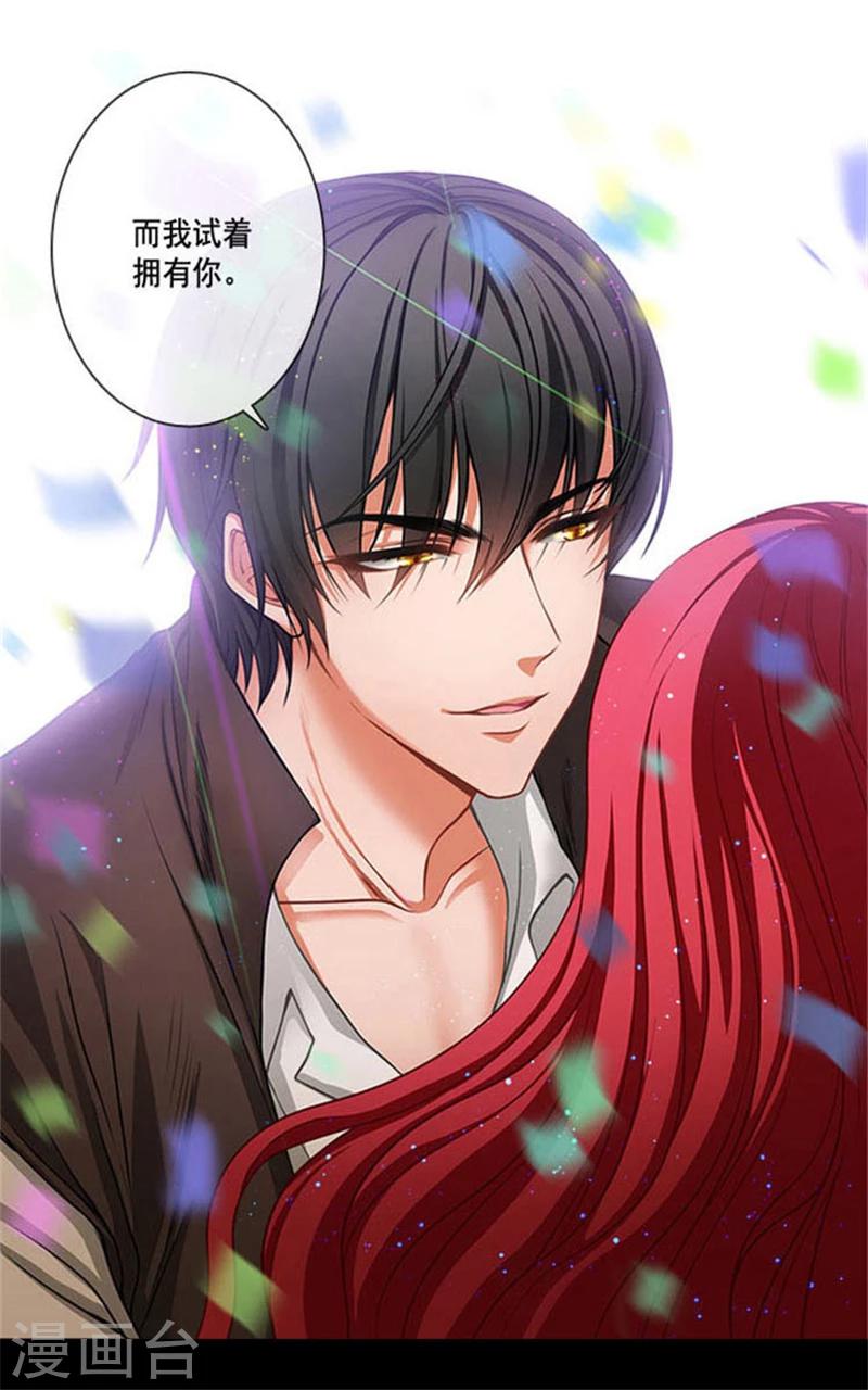 第4话 决战之日25