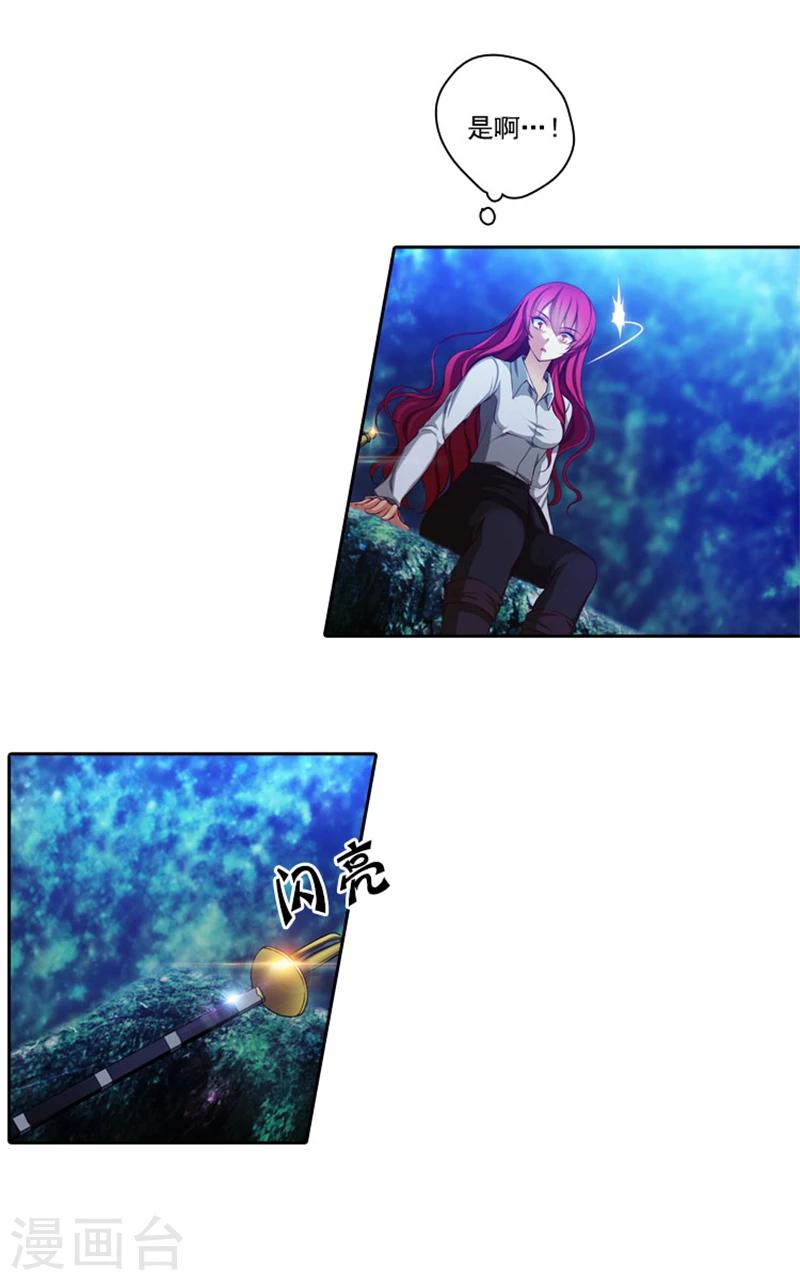第11话 遭遇暗杀7