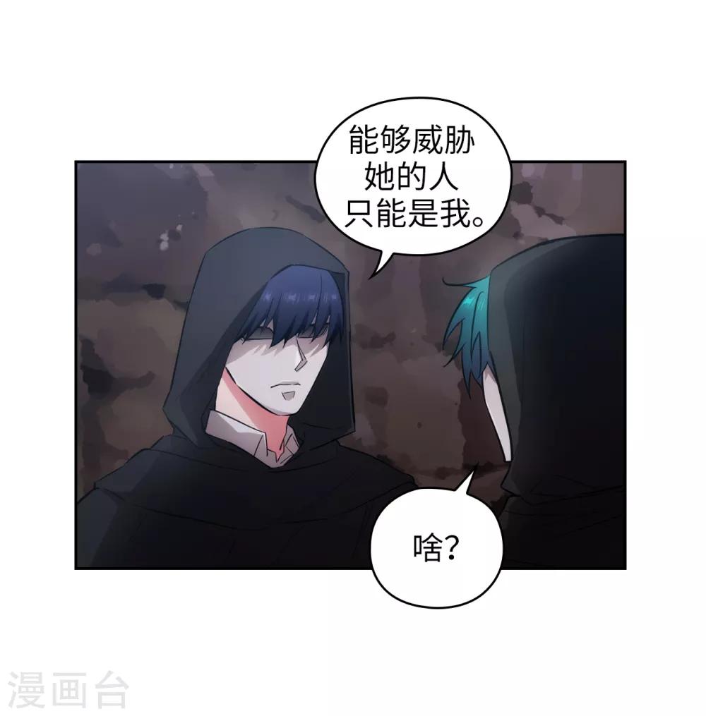 第266话 老大要保持神秘一点2