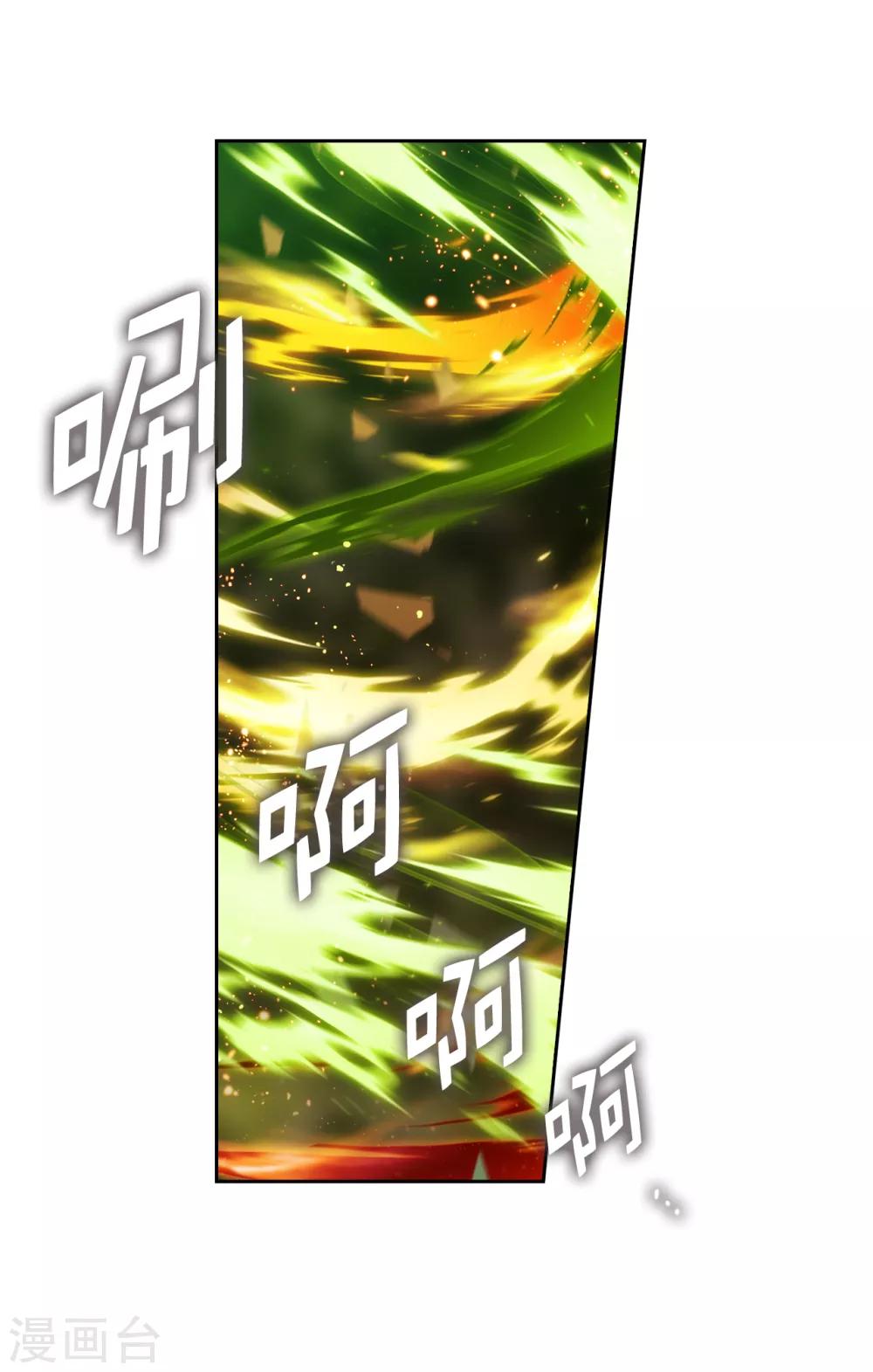 第263话 前往下一个据点9