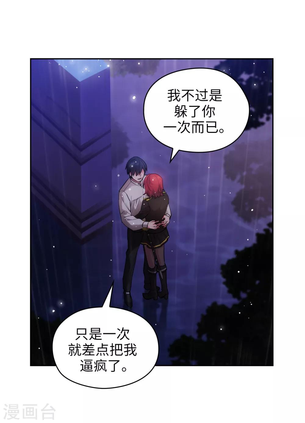 第275话 我只希望你在我身边30