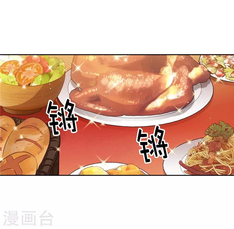 第192话 互相协助3