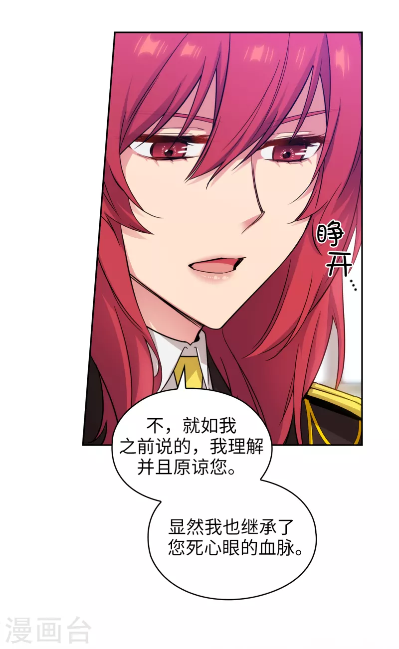 第331话 一次开诚布公的对谈16