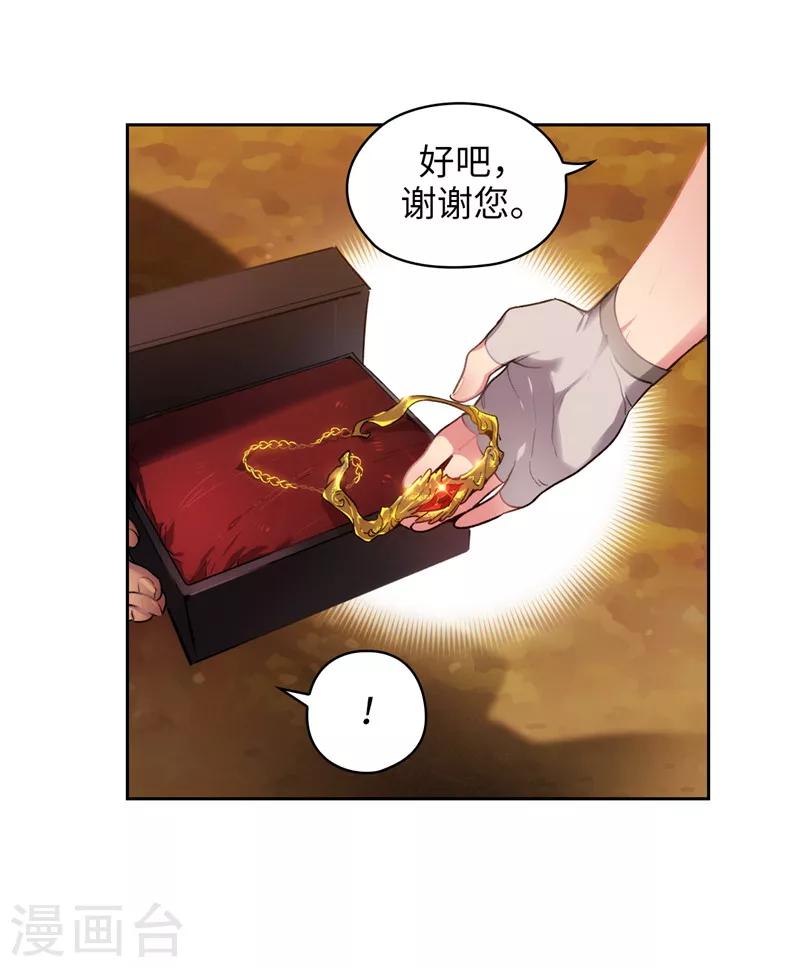 第195话 有恩必报20
