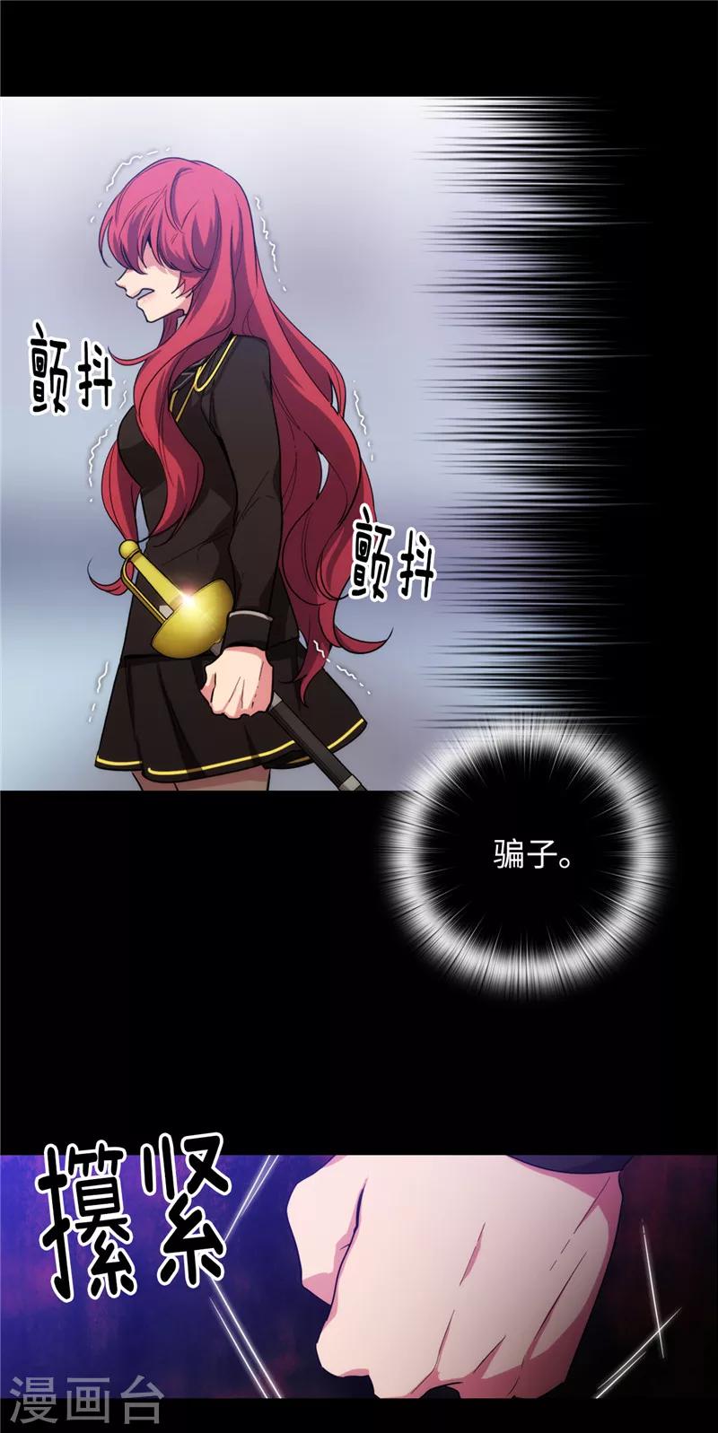 第134话 学长的时间表14