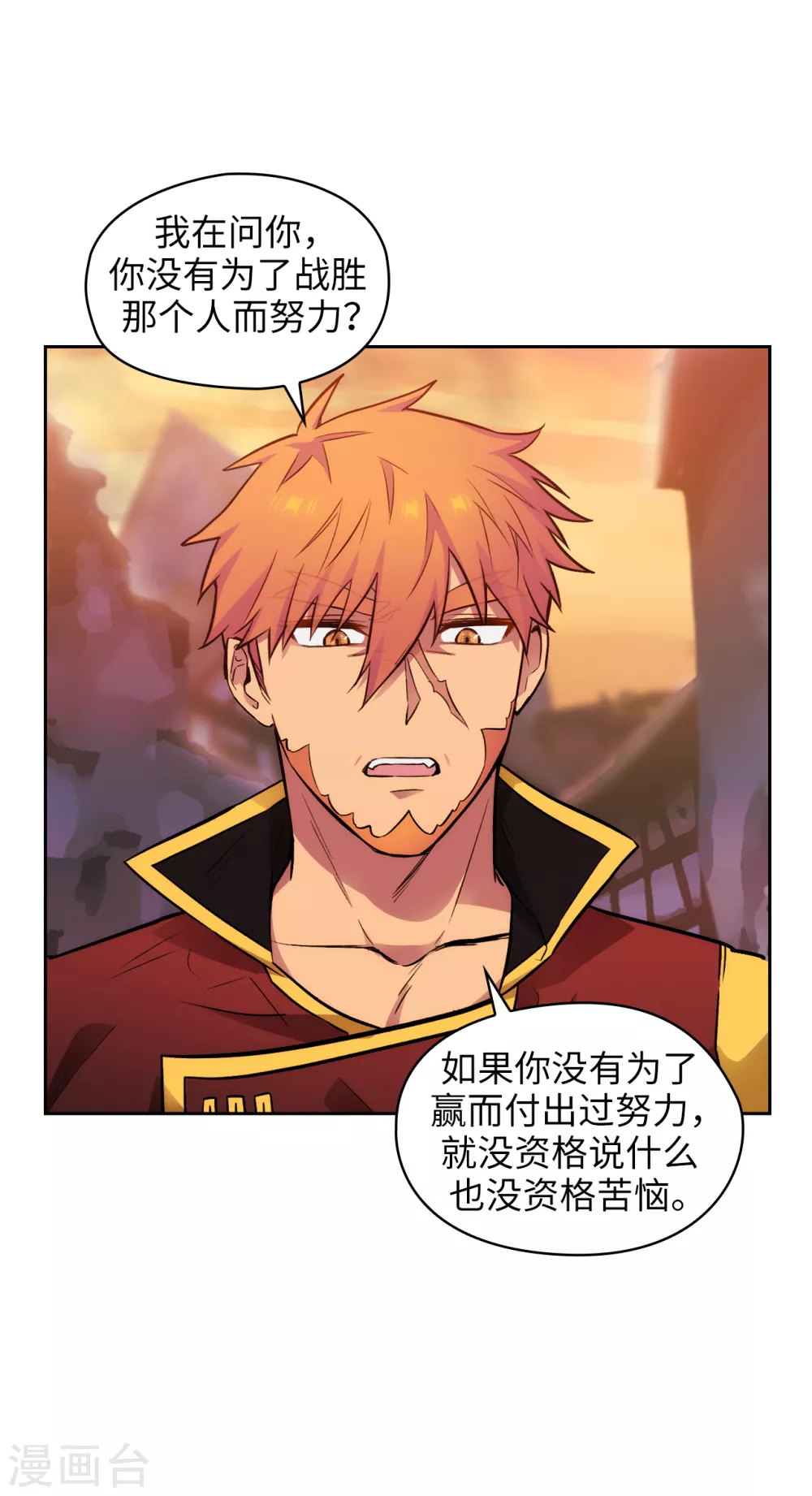 第295话 我对自己太失望了！27