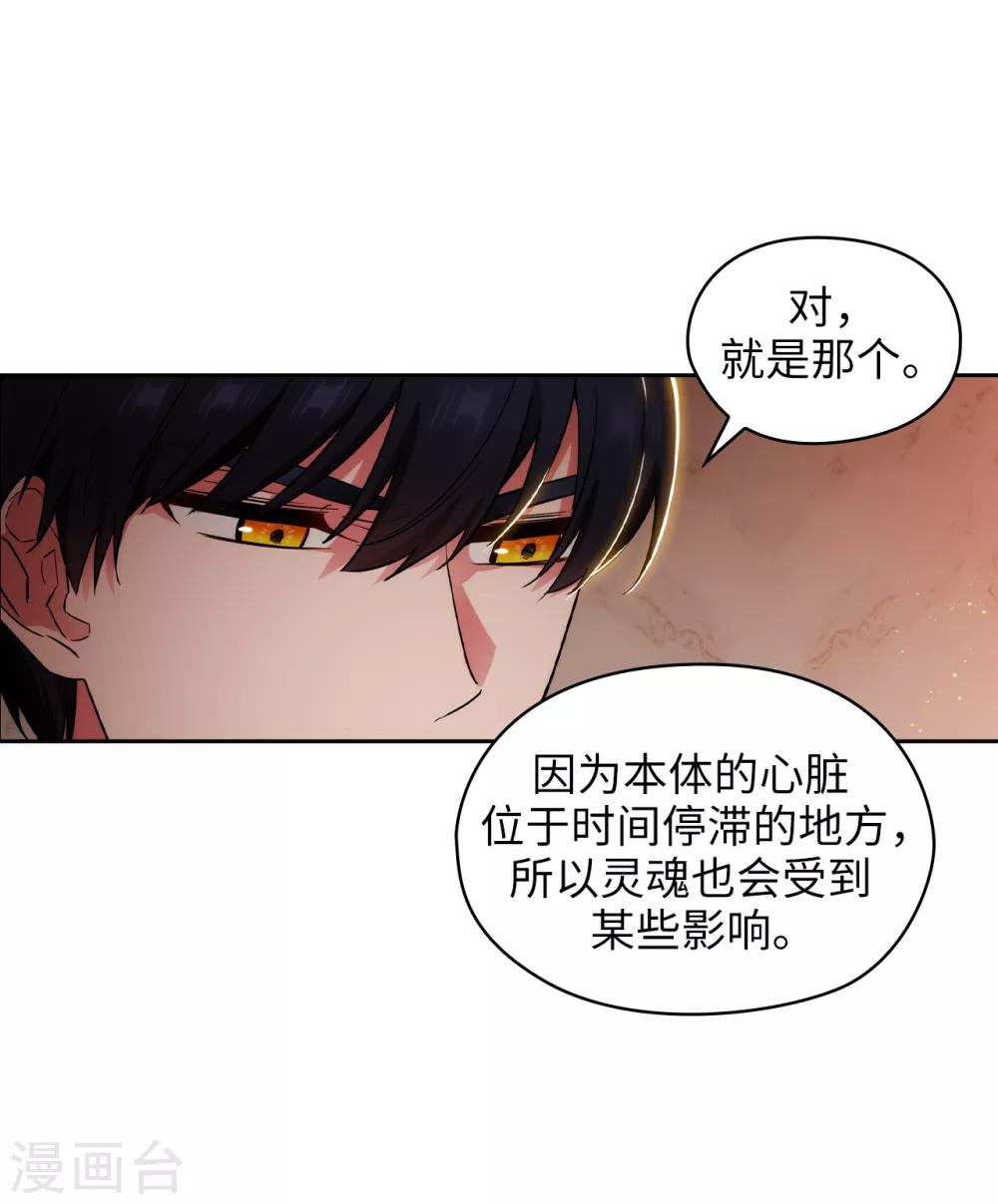 第277话 双刃剑30