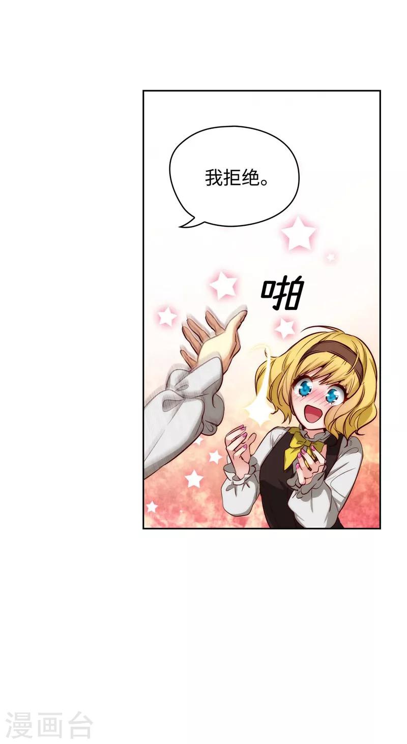第97话 体验过重生的人15