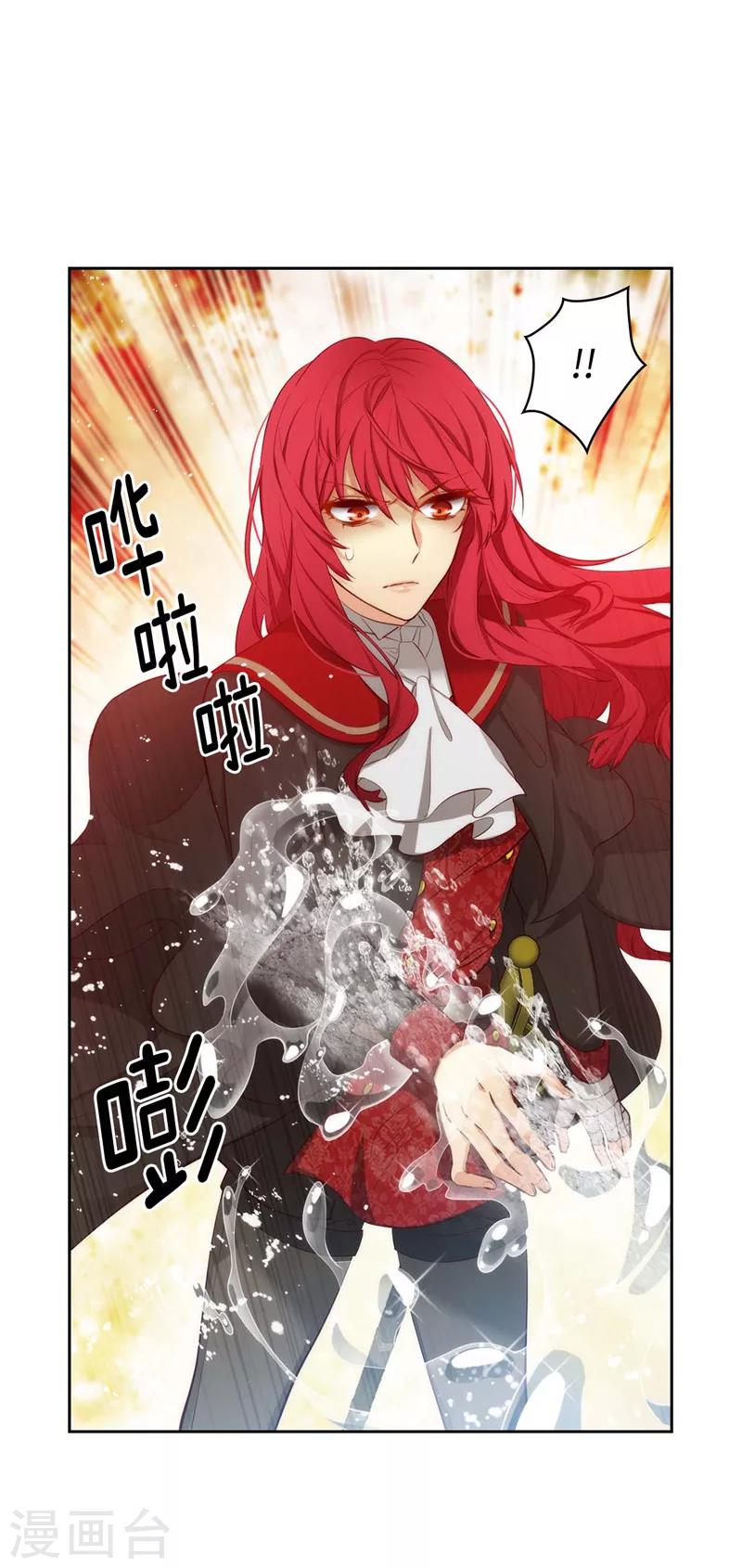 第99话 土之精灵9