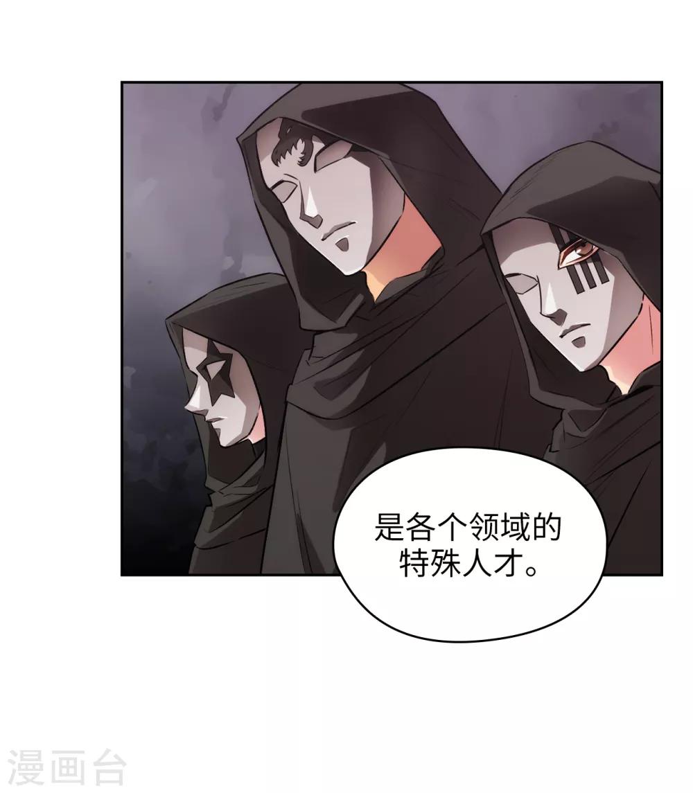 第260话 她只听命于我4