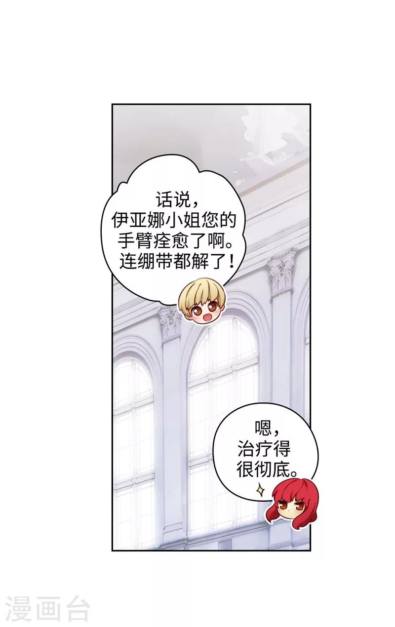 第107话 杀一儆百14