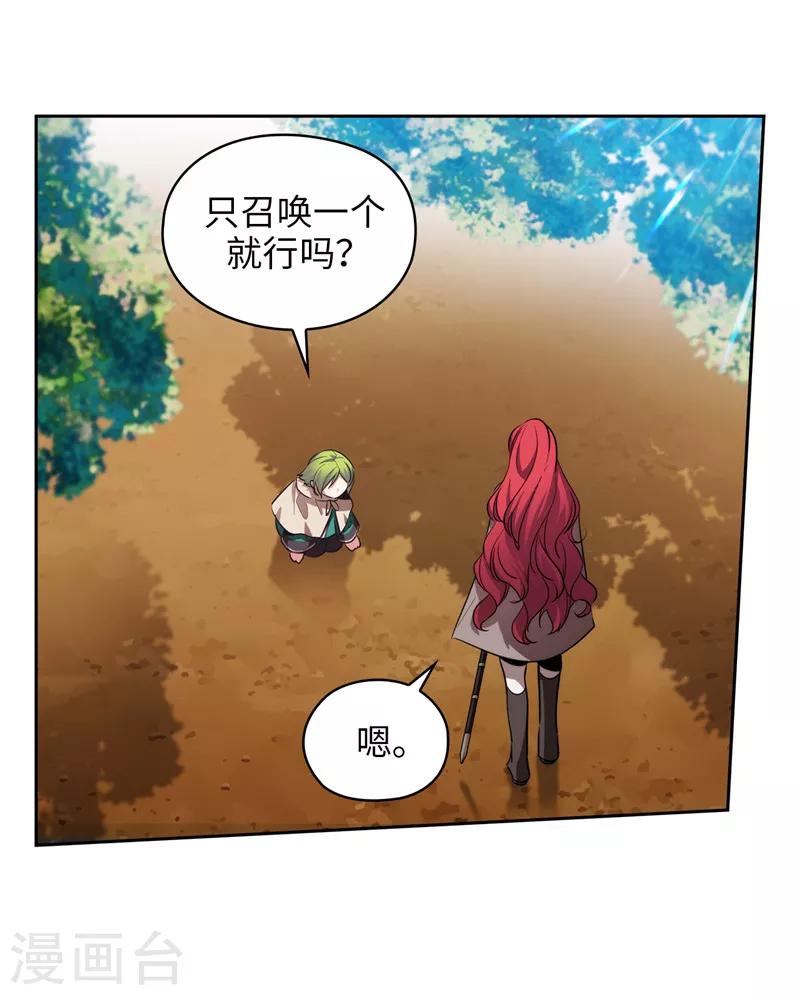 第142话 不能说的理由19