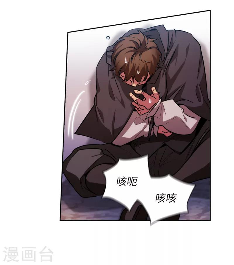 第146话 秒杀29