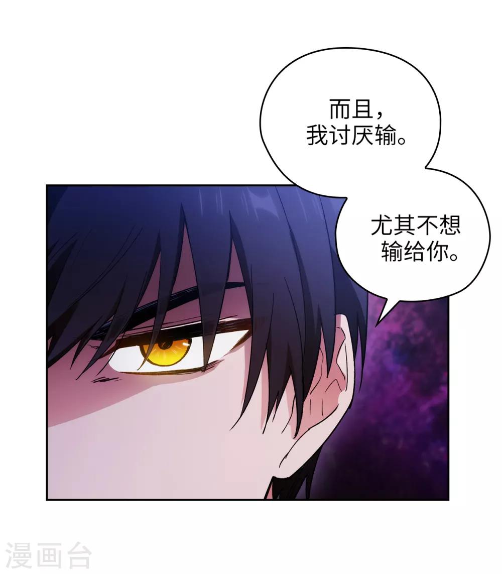 第234话 对决开始了28