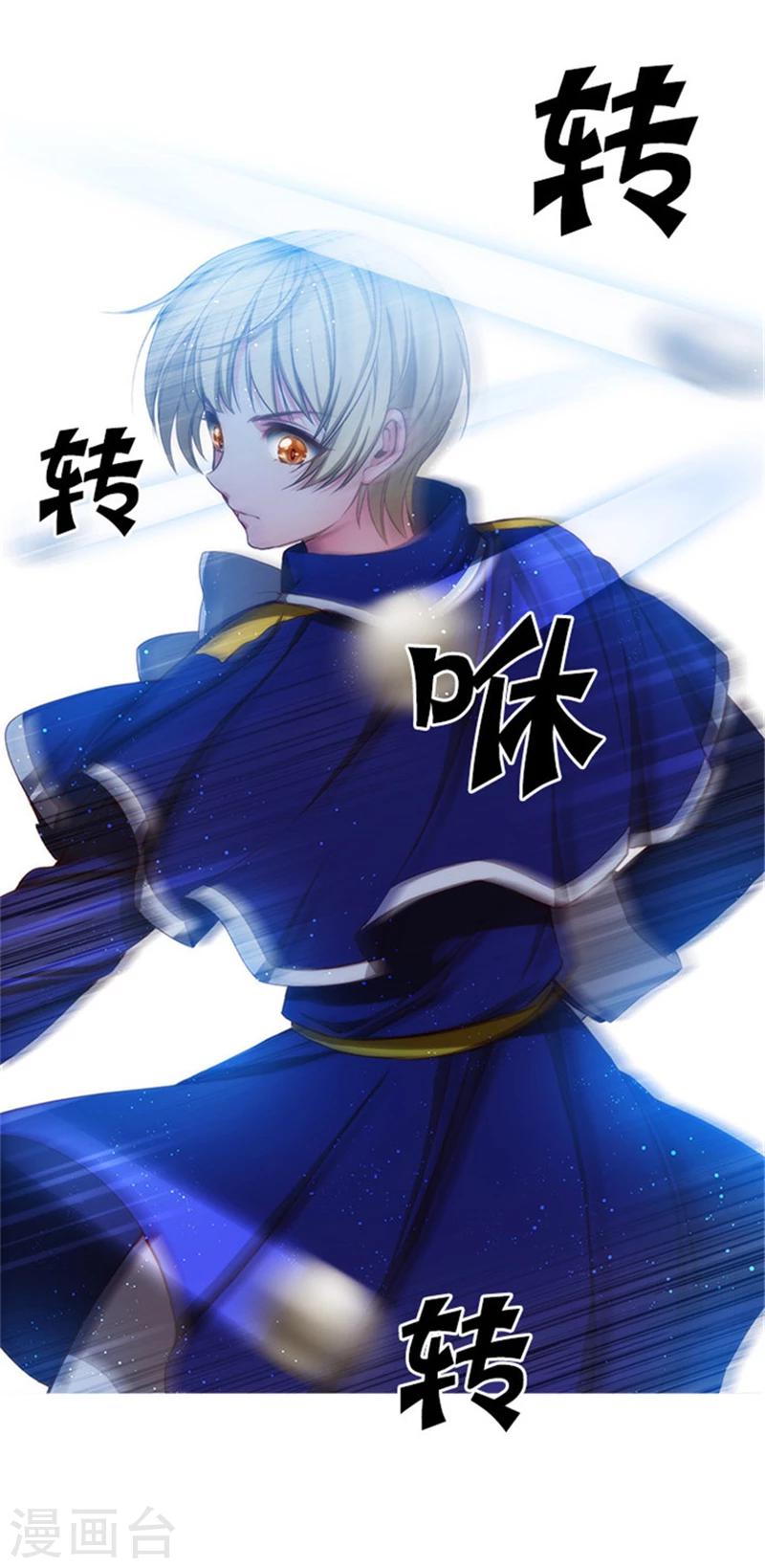 第43话 爆发力测试6