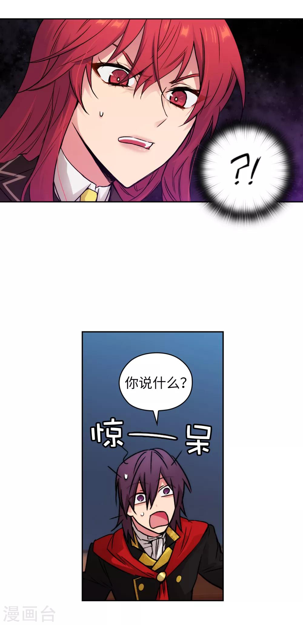 第224话 落败者作为奴隶拍卖9