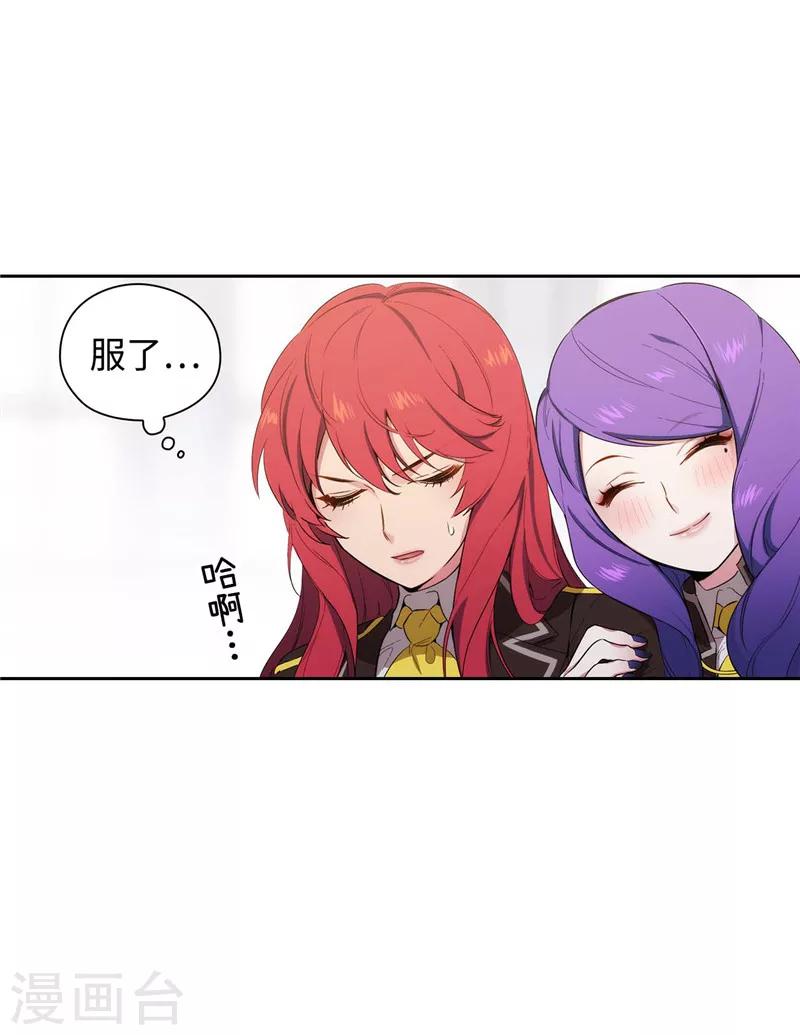 第115话 .姐姐的实验体19