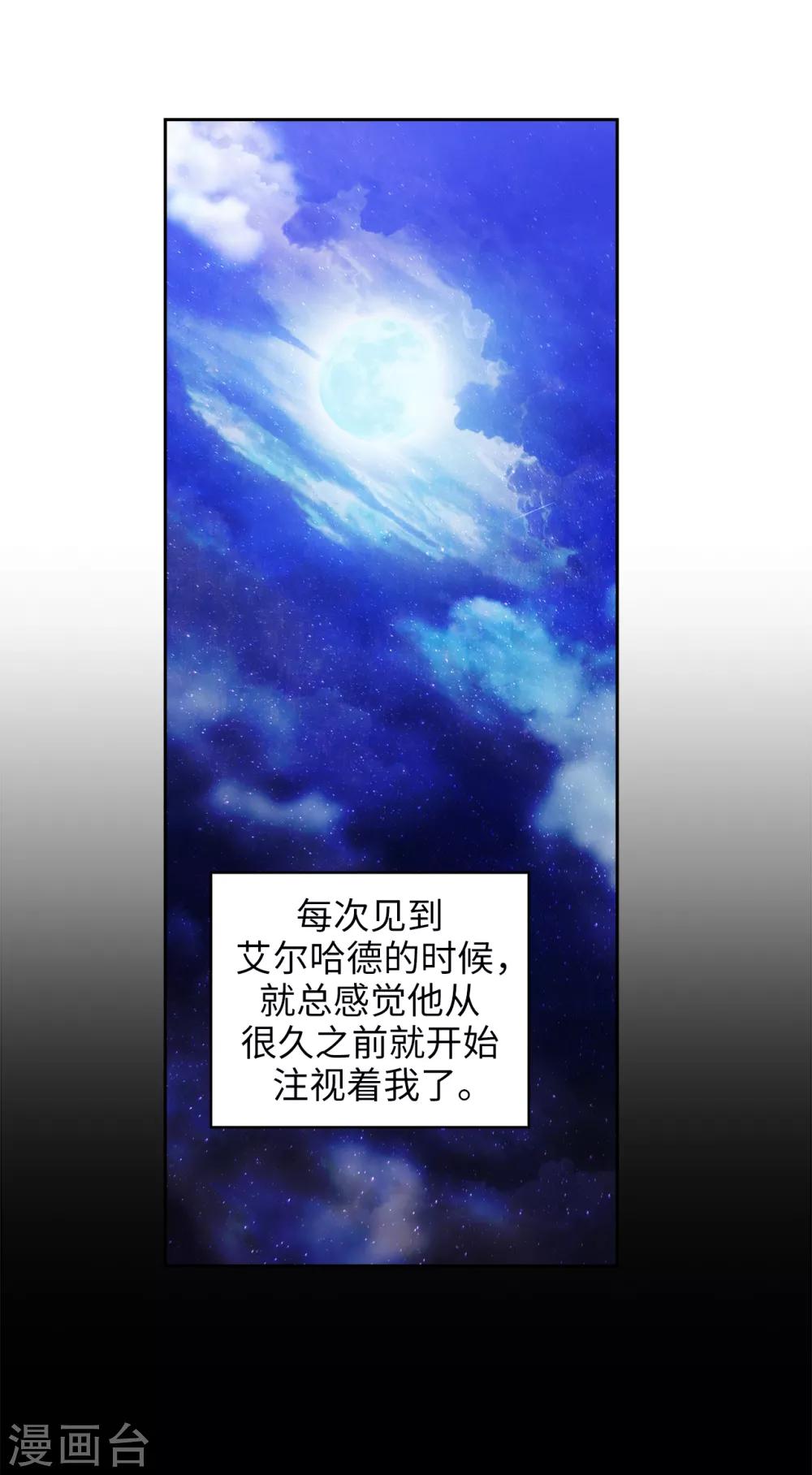 第276话 更加依赖我吧11