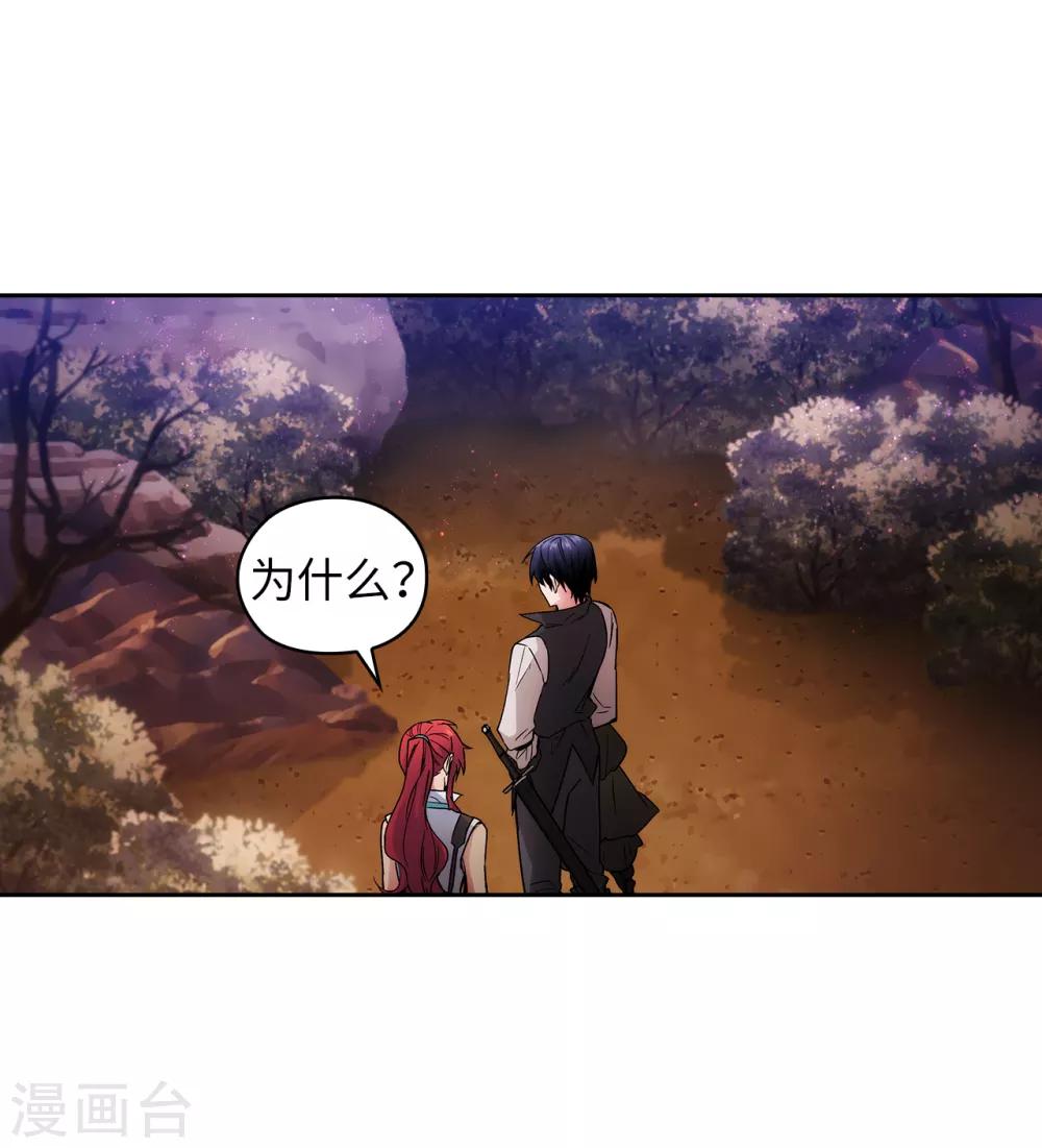 第199话 你到底得了什么病？16