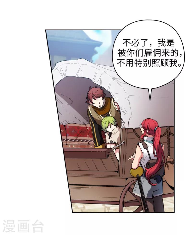 第181话 抓住机会4