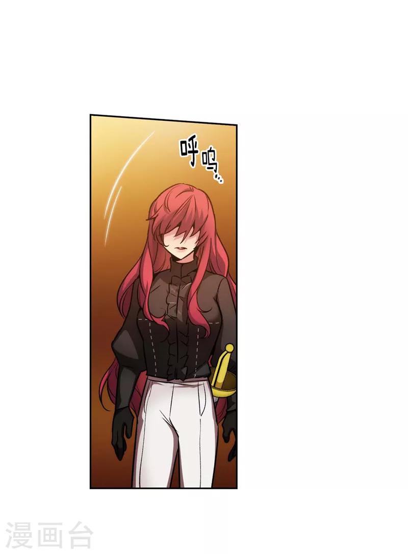 第160话 买下我吧！9