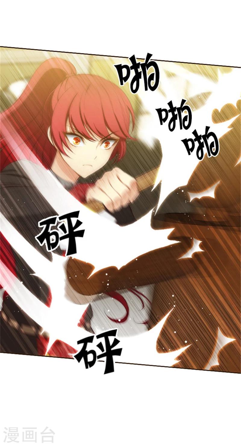 第32话 顺利通过10
