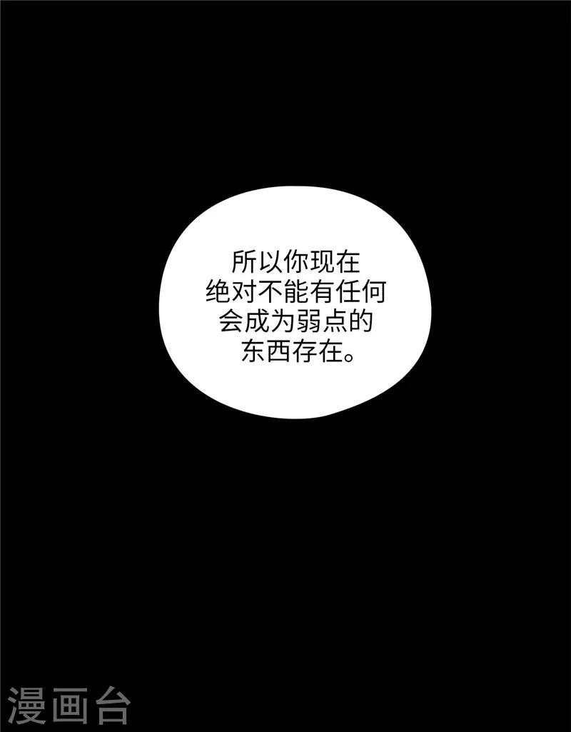 第132话 很高兴你记得我25